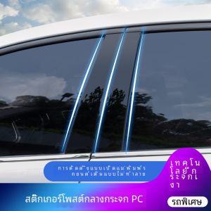 Honda 22 ใหม่รุ่น Civic Crv Xr-v ซับใน กระจกมองข้างกลางโพสต์สติกเกอร์สําหรับ Accord และรุ่นอื่นๆอุปกรณ์เสริมอัตโนมัติ