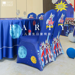 Modern Simple Hotel Childrens Birthday Chair Cover Decoration Baby First Year Anniversary Restaurant Banquet Chair Cushion