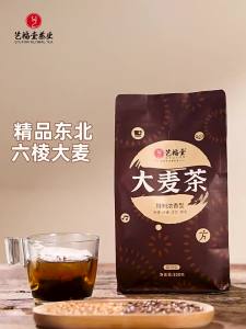 EFUTON TEA | Premium Grade Independently Packed Barley Tea