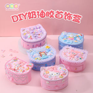 Princess Magic DIY Jewelry Box Kit for Girls Double Layer Sticky Foam Storage Box Toy Childrens Handcraft Creative Sticking