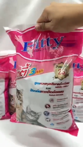 Fitty 3mix ฟิตตี้ อาหารแมว ไม่เติมเกลือ สำหรับเเมวอายุ1ปีขึ้นไป (1กิโล)