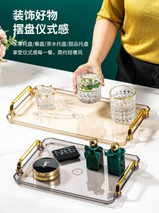 Khay Đựng Đồ Ăn Hình Chữ Nhật Sang Trọng Giá Đỡ Cốc Giá Đựng Đồ Ăn Phong Cách Scandinavia Đồ Dùng Nhà Bếp Đồ Dùng Đựng Trái Cây Bánh Đồ Dùng Đựng Đồ Ăn