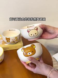 Bandai | Anime Rilakkuma Ceramic Bowl 4 Pack Cute Printed High Temperature Resistant Home Bowl Gift Box Set Peripheral Gifts Moving Gifts