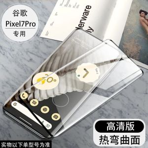 Miếng Dán Bảo Vệ Màn Hình Điện Thoại Di Động Google Pixel 8 Pro/8A/7A/6/9por/6por/7por Bằng Kính Cường Lực Độ Nét Cao