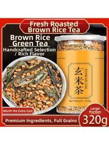 Genmaicha Tea 320g