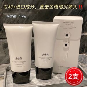 Flander Tea Flower Amino Acid Cleansing Milk Foam Cleanse for Men And Women Whitening Spot Removal Refreshing Facial Wash