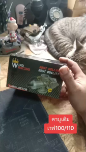 คาร์บูเดิม เวฟ100เก่า/คาร์บูเรเตอร์ รุ่น WAVE 100/110/DREAM คุรุสภา/100 (พร้อมสายน้ำมัน 2 เส้น) คาบูเดิม ดรีม งานดีอะไหล่ เกรดศูยร์