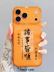 SHUXIE | Anti-drop Ultra-thin Transparent Cover