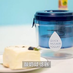 Coffee Yogurt Filter Maker Self-made Greek- Yogurt Soybean Milk Cheese Whey Separator Water Draining Fine Mesh Strainer