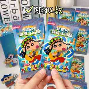 New Three Happiness Crayon Shinchan Acrylic Full Magnetic Fridge Magnet Blind Box Đồ Chơi Thời Trang Đồ Chơi Hộp Mù