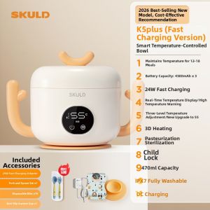 SKULD | Children Smart Constant Temperature Bowl