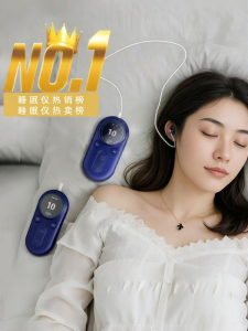 30 Level Adjustable Intelligent VNS Sleep Aid Portable