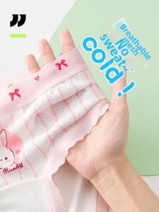 JINGJIA | Cotton Crotch Cool Girls Underwear