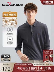 Antibacterial Wool Long Sleeve Polo Shirt Business Casual Turn-down Collar Mens New Arrival Seven Brand Modal Fiber Cotton Blend