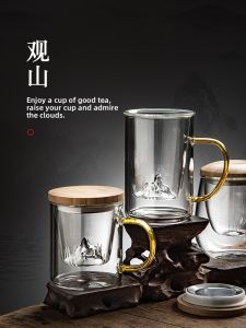 BOANG | Heat Resistant Tea Separation Cup for Men
