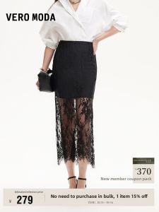 Vero Moda High Waist Lace Trim Hollow out Skirt Elegant Slimming Business Casual City Walk Tour Outdoor A-Line Skirt