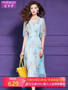 Young Womens Summer Floral Silk Dress Philomina 100% Mulberry Silk Holiday Long Skirt Sweet Style Short Sleeve V-neck A-line