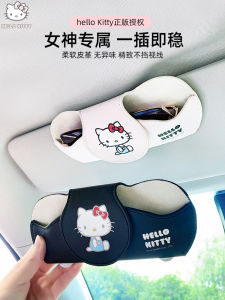 Hello Kitty | Car Sun Visor Eyewear Organizer