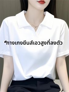 LINGLONGDAI | เสื้อยืดคอโปโลแขนสั้นผ้าฝ้ายแท้สีขาว ทรงหลวม ทรงเข้ารูป ทรงปกติ ฤดูร้อน 2025 เสื้อตัวบนแฟชั่นสำหรับผู้หญิง