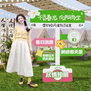 Spring Theme Decorations Scene Arrangement Kindergarten Outing Outdoor Check-In Board KT Display Board Atmosphere Celebration