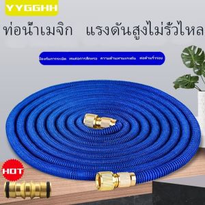 ท่อปั๊มน้ําแรงดันสูงท่อยืดไสลด์ท่อยืดไสลด์ท่อในแรงดันสูงล้างรถปืนฉีดน้ําเครื่องมือทําความสะอาดรดน้ําสวน 2.5 เมตรและ 5 เมตรสองข้อกําหนด