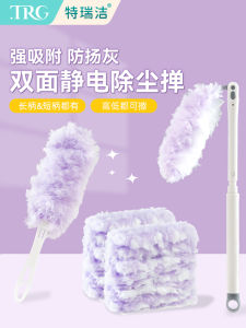 Trie Clean Static Electricity Rooster Feather Duster Absorb Dust Home Car Gap Cleaning Extendable Household Cleaning Tool