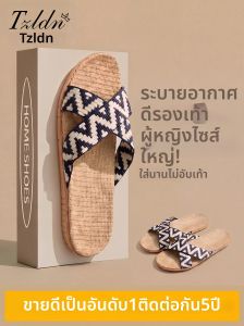 TZLDN | Sweat-absorbent Breathable Slip-resistant Summer Slipper for Women and Couples