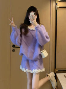 YUEZHONGWEI | Stylish Purple Two-Piece Set Tweed Knitted Sweater and Skirt Fall/Winter 2 Pieces