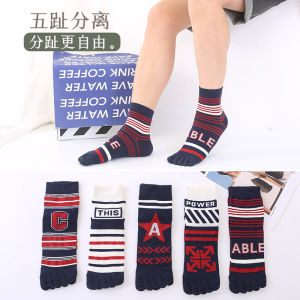 5 Pairs of Toe Socks Mens Trendy Socks Ins Retro Style Sports Mens Socks Cotton Socks Five Finger Socks Army Green Camouflage