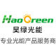 HaoGreen Outdoor Solar Light