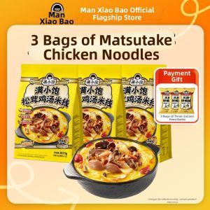 MANXIAOBAO | Matsutake Chicken Soup Mushroom Flavor Spicy and Sour Rice Noodles