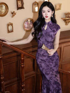YIJIAHONG | Fish-tail Purple Modern Sleeveless Chinese Cheongsam