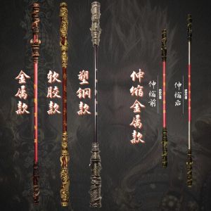 Black Myth Monkey King Staff 180cm Metal Soft Rubber Gaming Prop Model Toy for Collectors And Fans of Chinese Mythology