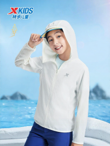 XTEP | Sun Protection UPF50 Breathable Boys Summer Skin Jacket
