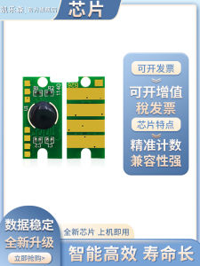 Kailesen for Epson Aculaser C1700 Toner Chip C1750n C1750w Cx17nf Color Toner Chip C13s050614 C13s050611