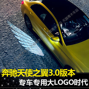 Angel Wing Special Car Mirror Light Carpet Welcome Light for Mercedes E300L S Class GLC CLS GLE Car Door Atmosphere Decoration Lamp