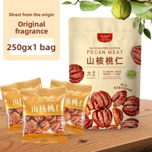 New Stock Walnut Kernels 250g/Bag Independent Small Packaging Children Pregnant Women Roasted Snacks Dried Fruits Nuts
