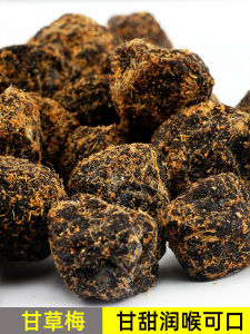 1.00kg Sweet Grass Plum Words Cool Fruit Snacks Bags Dried Fruit Preserved Fruit Casual Snacks Promotion Girl Child Snacks