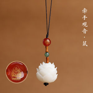 Creative Bodhi Lotus Phone Case Lanyard Hanging Chain Pendant Cute Short USB Flash Drive Pendant Male and Female Couple Bags Pendant