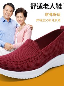 Spring and Summer Lightweight Breathable Non Slip Slip-on Middle-Aged and Elderly Walking Shoes Ladieswear Slip-on Female Cloth Shoes Walking Shoes