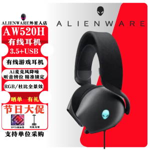 Alienware AW920H Gaming Headset Dual Wireless Bluetooth Noise Reduction Sound Positioning for Gamers High Quality Audio Experience