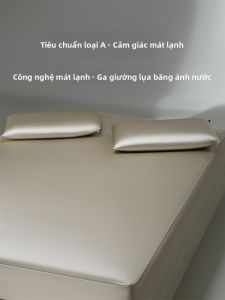 shui yang | Breathable Cool Bed Sheet Protector