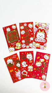 Pinky Bee Angpau Hongbao Imlek CNY (2paktotal 12lbr) 68460500