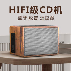 Fancier Grade Retro Pure CD Playback Integrated Dish Machine Listening to Records Album Player Bluetooth HiFi Audio High Sound Quality