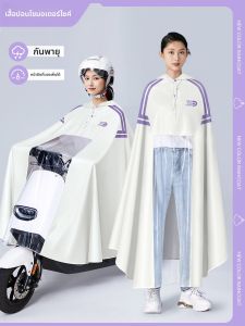 QUANYAN | Waterproof Raincoat for Outdoor Cycling Adult Men and Women