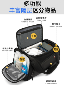 Large Capacity Sports Fitness Bag Mens Separate Wet And Dry Training Bag Business Travel Handheld Luggage Short Trip Bag