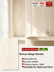 BEIQIVI | Non-slip Wear-resistant Stone-look Tiles