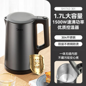 Midea Electric Kettle Intelligent Automatic Home Office Use Stainless Steel Boiler Dual Layer 1.7L Capacity Bottom Heating