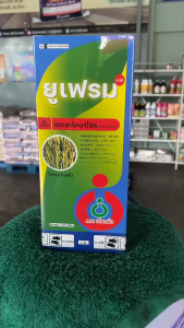 ยูเฟรม5อีซี - เฮกซะโคนาโซล สารป้องกัน กําจัดโรคราสนิม ราน้ําค้าง ในนาข้าว ตราเกือกม้า ขนาด 1ลิตร