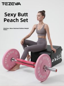 TEZEWA | Tewa 1.3m Hip Thrust Barbell Set